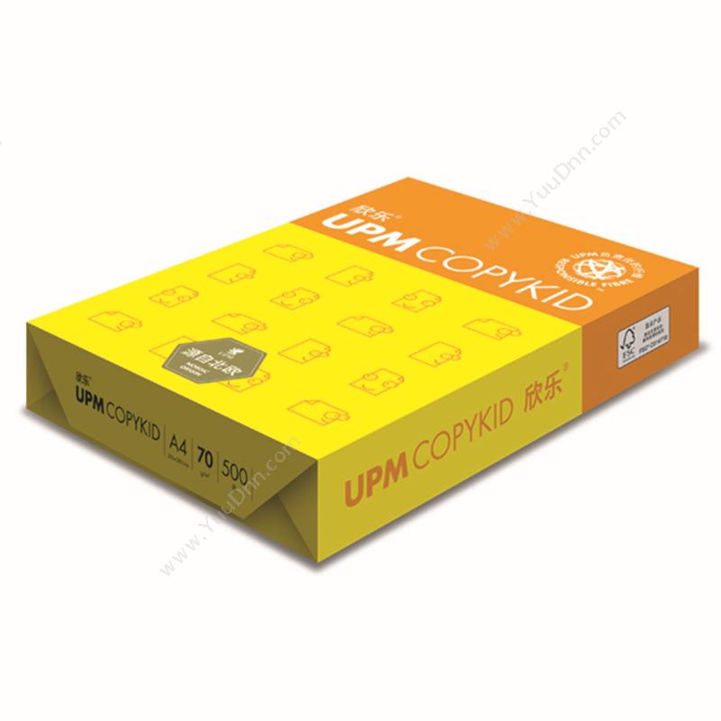 欣乐 UPM Copykid70g（5包/箱）A4（白）普通A4纸