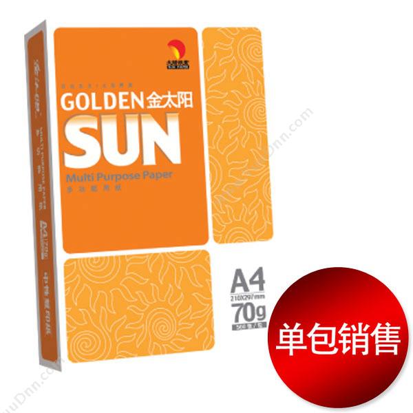 金太阳 GoldenSun 多功能高白高g重70g（橙）A4（白） 普通复印纸