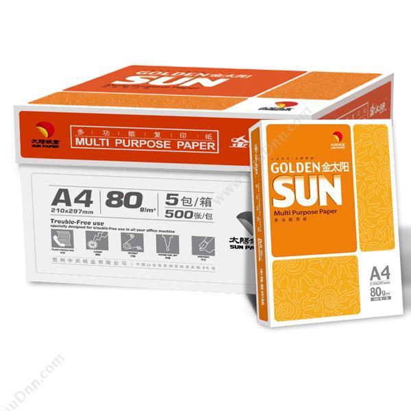 金太阳 GoldenSun（橙）多功能 高白高g重A4/80g 5包/箱A4（白）普通A4纸