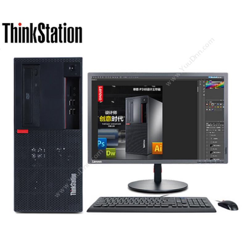 联想 LenovoThinkStation P318+27英寸（黑）  i7-6700/16G/128G+1T/GTX 1080 8G/RAMBO/DOS/400W/27英寸台式工作站