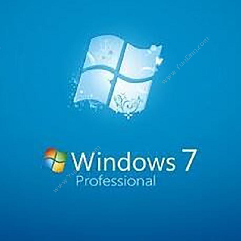 微软 Microsoft Windows7专业版（供应商三年服务）（白） 操作系统