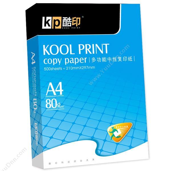 酷印 Kool Print 80g 普白 5包/箱A4（白） 普通复印纸