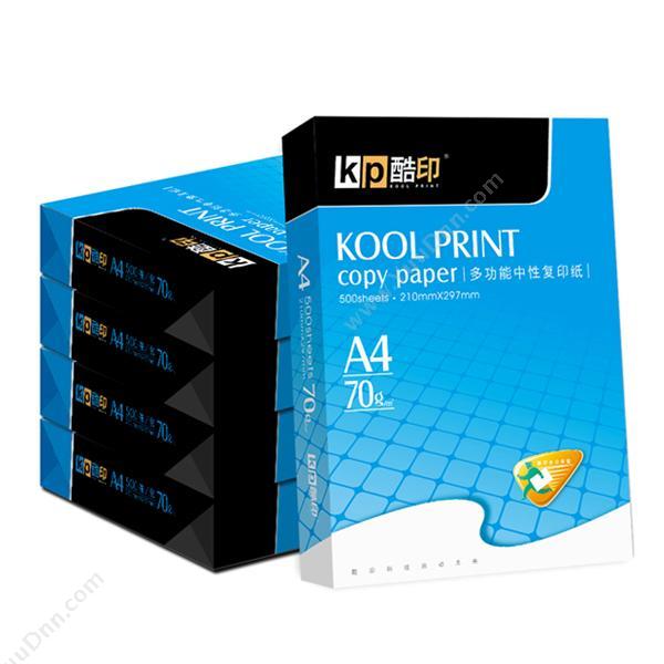 酷印 Kool Print70g 普白 5包/箱A4（白）普通A4纸
