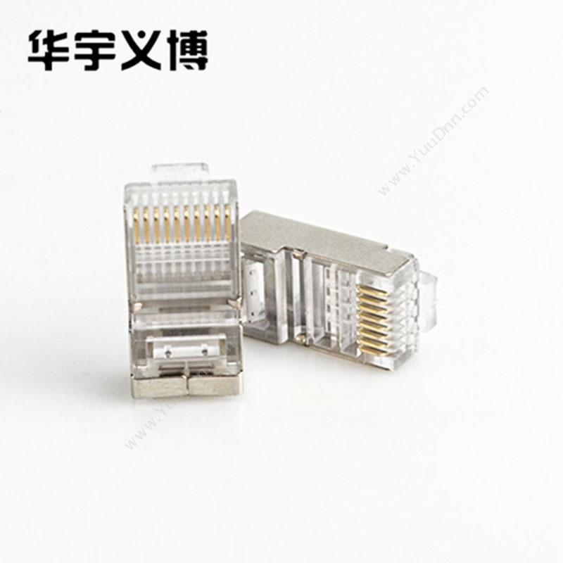 华宇义博 超五类 非屏蔽 网络8P8C  纯铜50U镀金 RJ45 透明色 组 水晶头