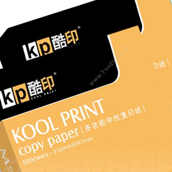 酷印 Kool Print 80g 普白（橙）5包/箱A4（白） 普通复印纸