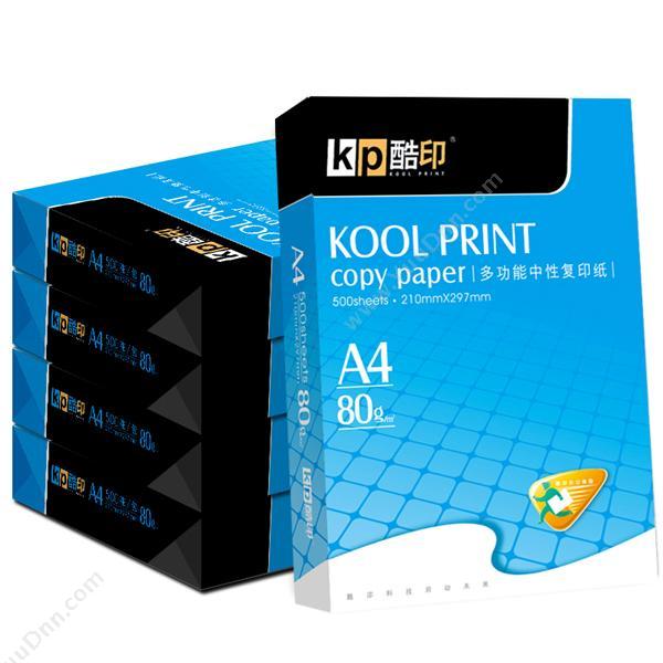 酷印 Kool Print80g 普白 5包/箱A4（白）普通A4纸