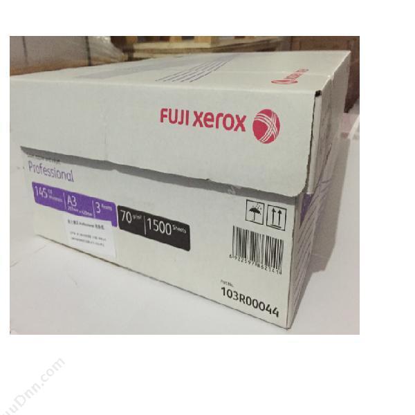 富士施乐 FujiXerox ProfessionalA3/70g（白） 普通复印纸