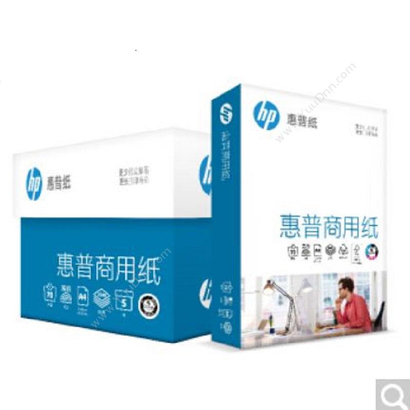 惠普 HP商用纸 高白 70g（5包/箱）A4（白）普通A4纸