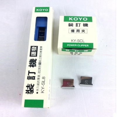 KoYo KY-SCL-30备用夹（30枚/盒，30小盒/大盒） 推夹器补充夹