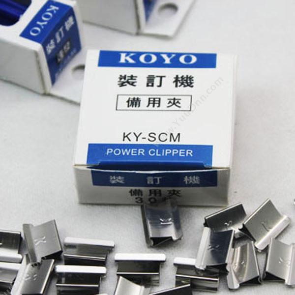 KoYo KOYO KY-SCM 标准（银色）（30个/盒） 推夹器补充夹