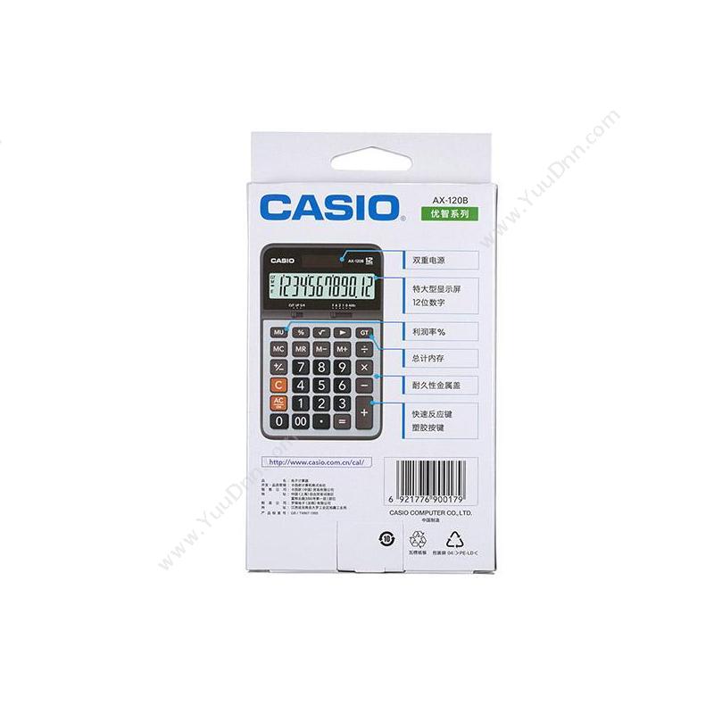 卡西欧 Casio AX-120B   灰色 常规计算器
