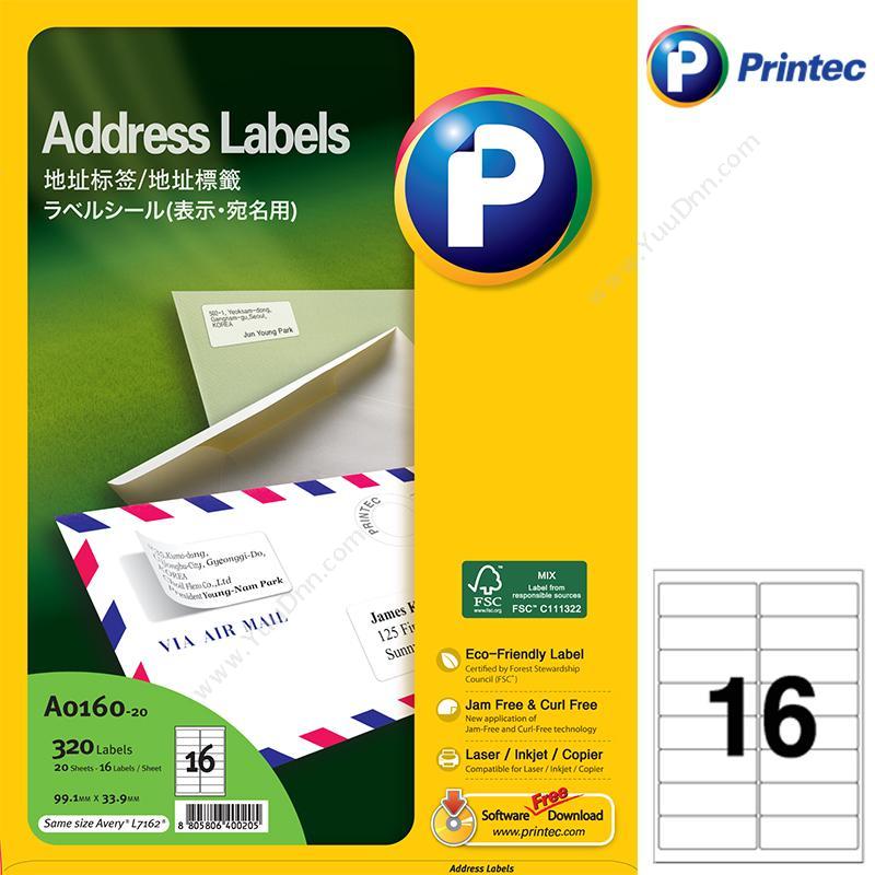 普林泰科 Printec普林泰科 A0160-20 地址标签 99.1x33.9mm 16枚/页激光打印标签