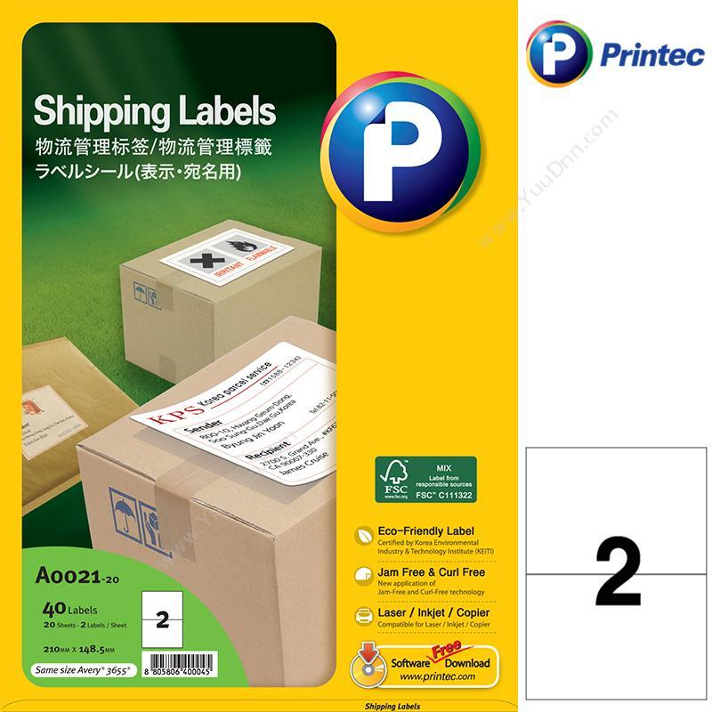 普林泰科 Printec普林泰科 A0021-20 物流管理标签 210x148.5mm 2枚/页激光打印标签