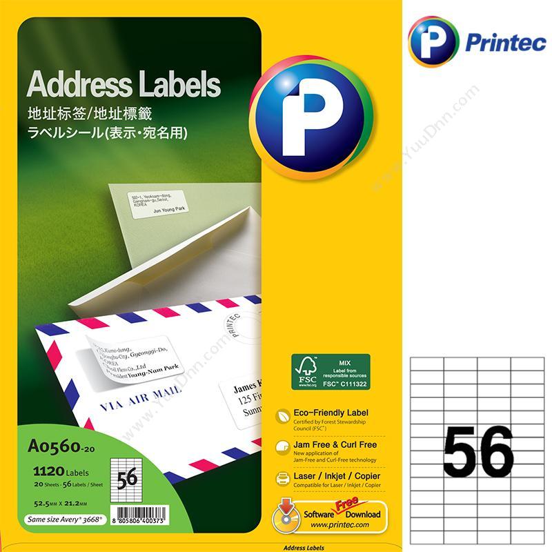 普林泰科 Printec普林泰科 A0560-20 地址标签 52.5x21.2mm 56枚/页激光打印标签