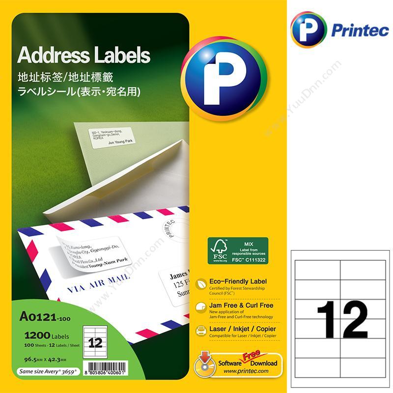 普林泰科 Printec普林泰科 A0121-100 地址标签 96.5x42.3mm 12枚/页激光打印标签