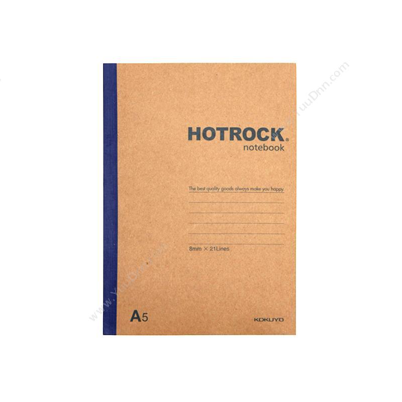 何如 HotrockN1081 牛皮纸无线装订本 A5 80页胶装本