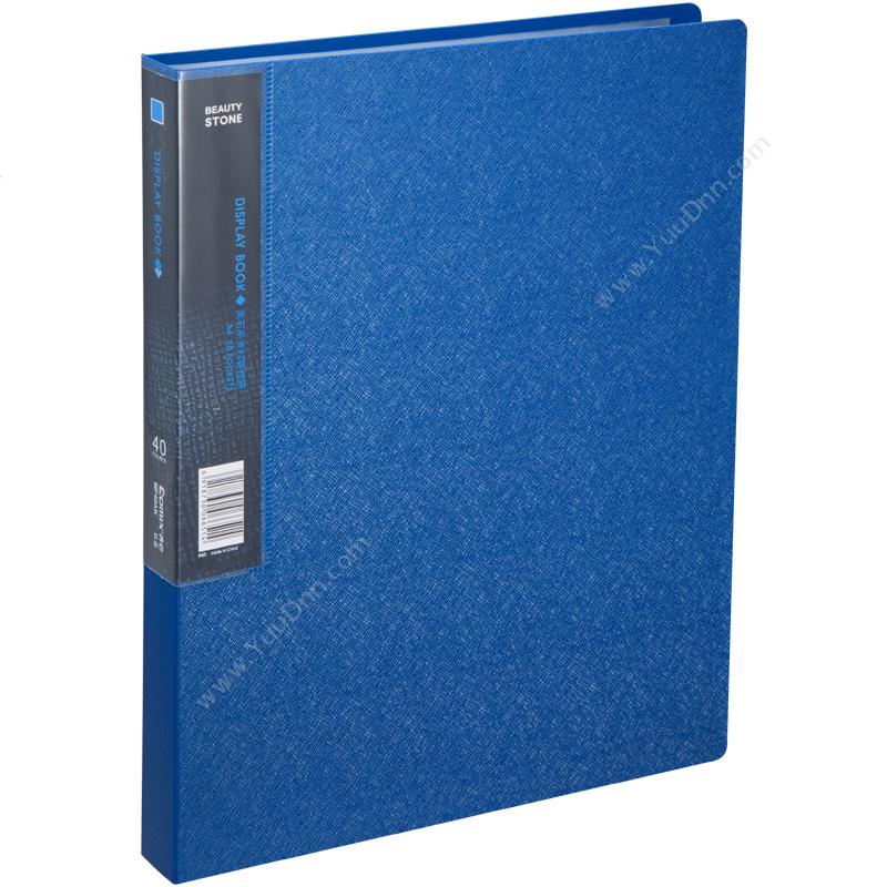 齐心 ComixMF40AK 美石系列PP A4  40页 钛（蓝） 10个/盒，60个/箱资料册