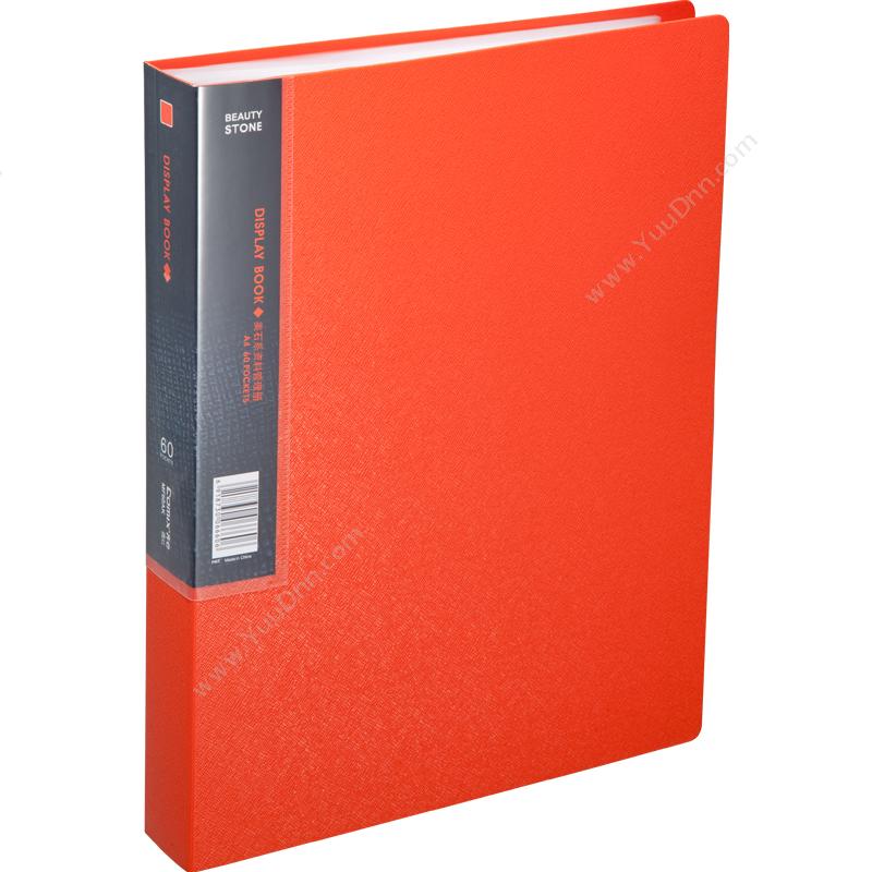 齐心 ComixMF60AK 美石系列PP A4  60页 橘（红） 6个/盒，36个/箱资料册
