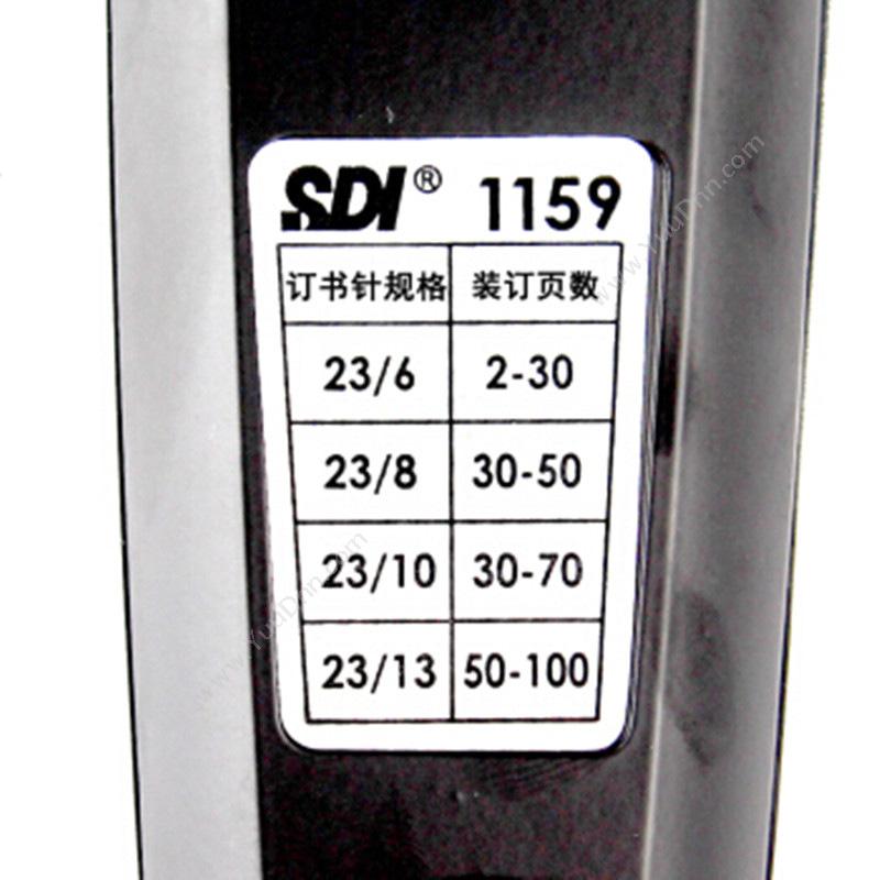 手牌 SDI 1159  2-100张 （黑） 重型订书机