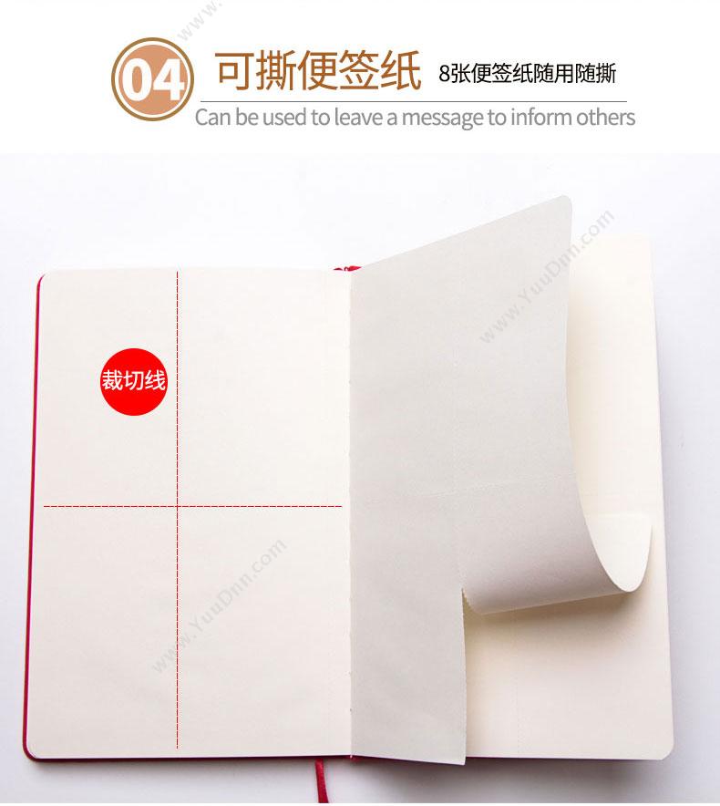 索创 Quest&Creat YH-J3247-R 帆布纹精装工作日记笔记本  中国（红） 平装