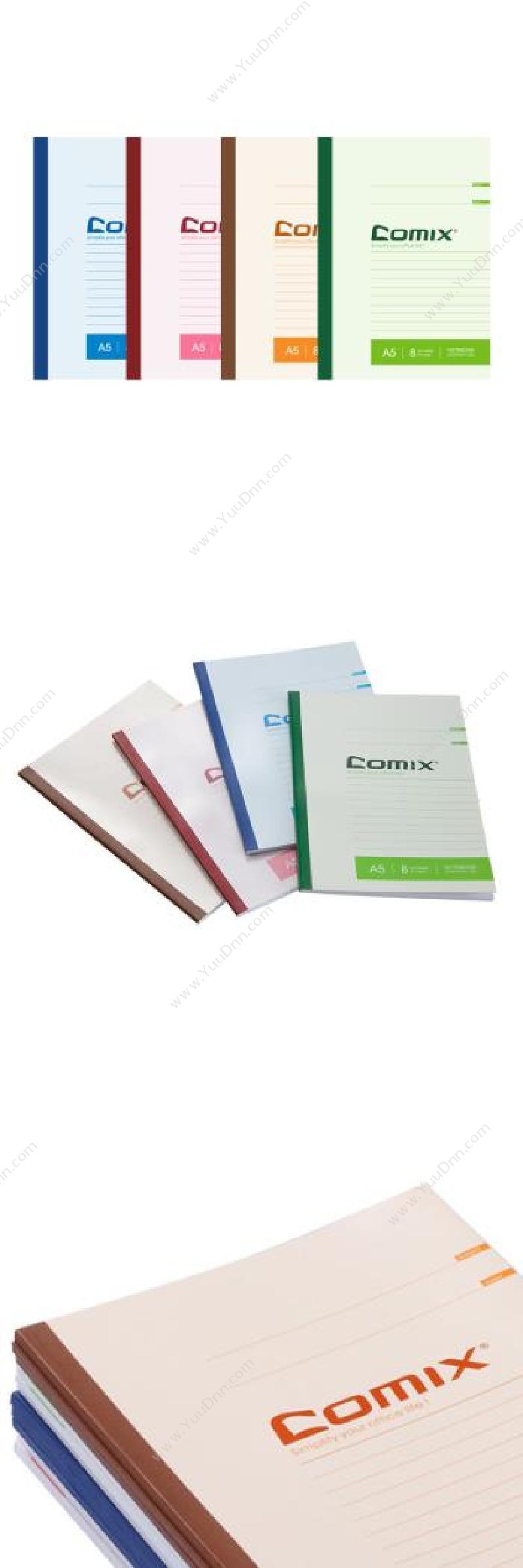 齐心 Comix C4502配 纸面笔记本 特规本
