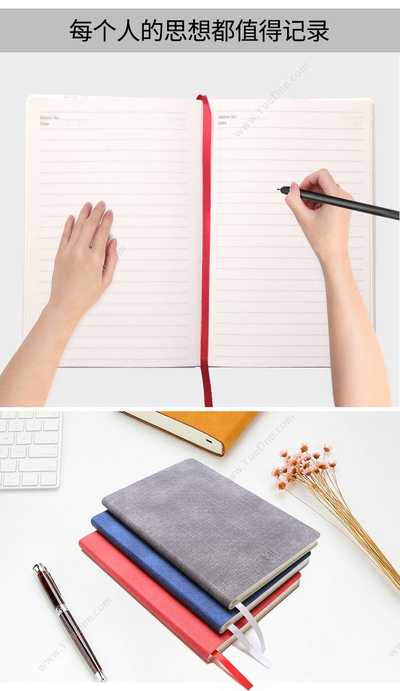 索创 Quest&Creat YH-J1647-R 帆布纹精装工作日记笔记本  中国（红） 平装
