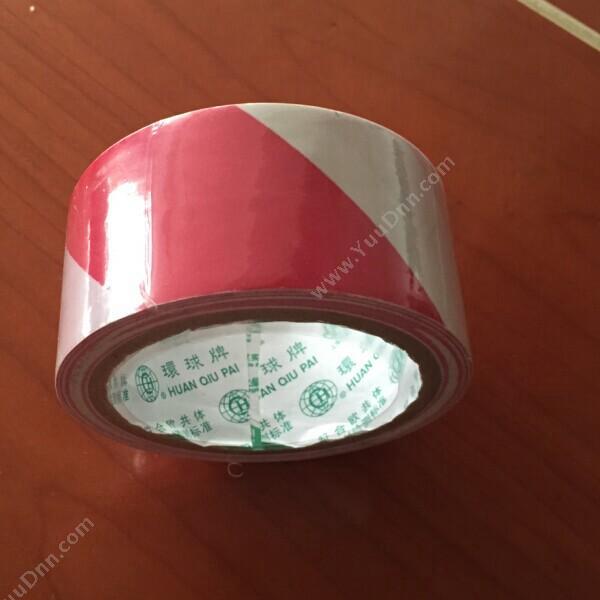 环球 HuanQiu警示胶带 6cm*22Y 红（白）地面警示胶带