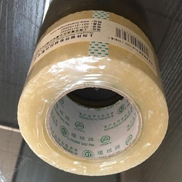 环球 HuanQiu 经济封箱带  6cm*150Y （透明色） 封箱带