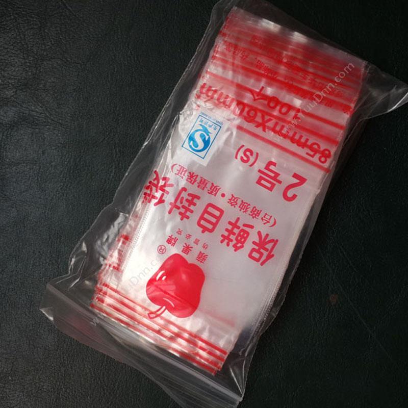 苹果牌 Pingguopai 2# 60*85mm 自封袋