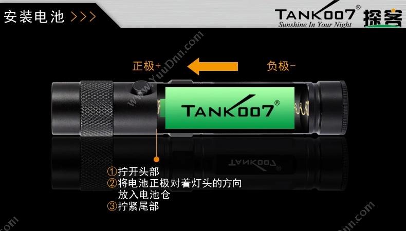 探客 Tank007 M30-R5 磁性（工作灯）LED强光手电   黑色  含充电套装 防水手电筒