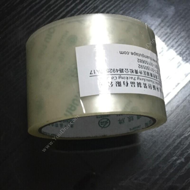 环球 HuanQiu封箱带 4.8cm*90Y  （6卷/筒）封箱带