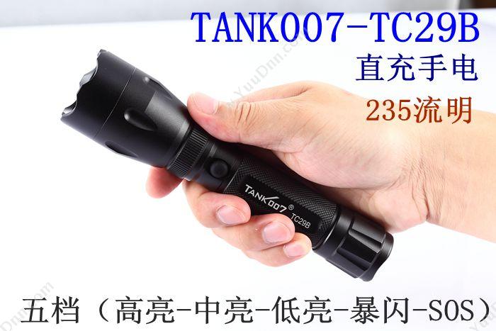 探客 Tank007 TC29B 警用型强光防暴LED手电  黑色 亮度恒定；带记忆功能；记忆常用模式,远射达420米 防水手电筒