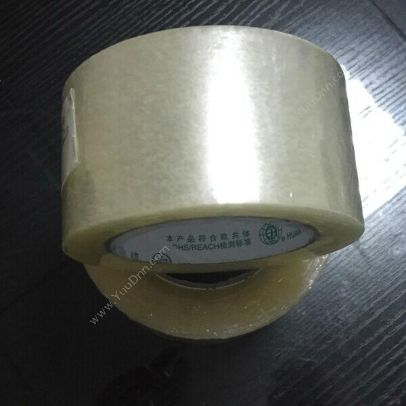 环球 HuanQiu 经济透明封箱带 5cm*100Y （透明色） 封箱带