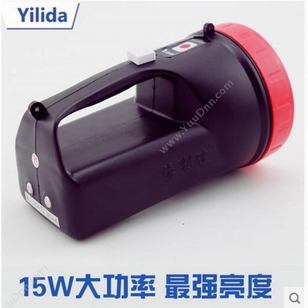 依利达 Yilida YD-9000 强力探照手提式电筒 消防应急照明灯