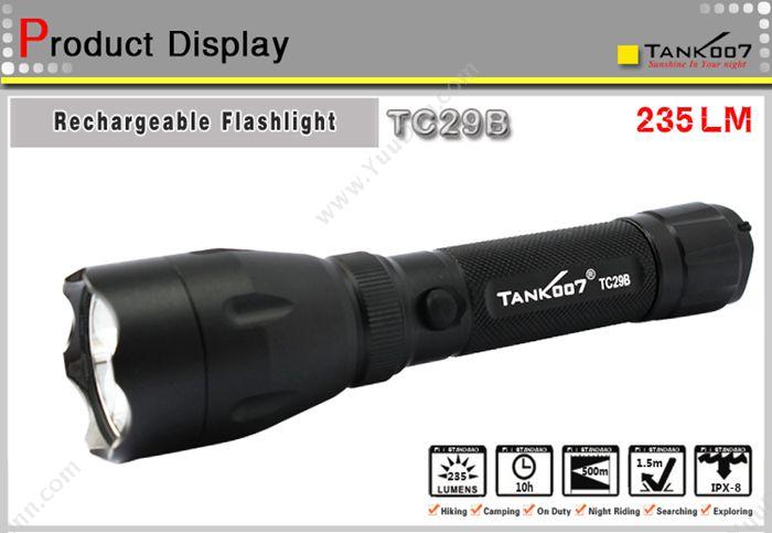 探客 Tank007 TC29B 警用型强光防暴LED手电  黑色 亮度恒定；带记忆功能；记忆常用模式,远射达420米 防水手电筒