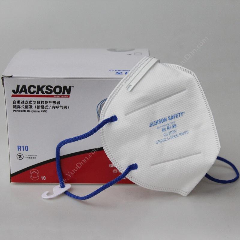 金佰利 Kimberly-Clark 63203V 自吸过滤式防颗粒物呼吸器随弃式面罩（折叠式/呼气阀） 10只/盒 其他呼吸防护