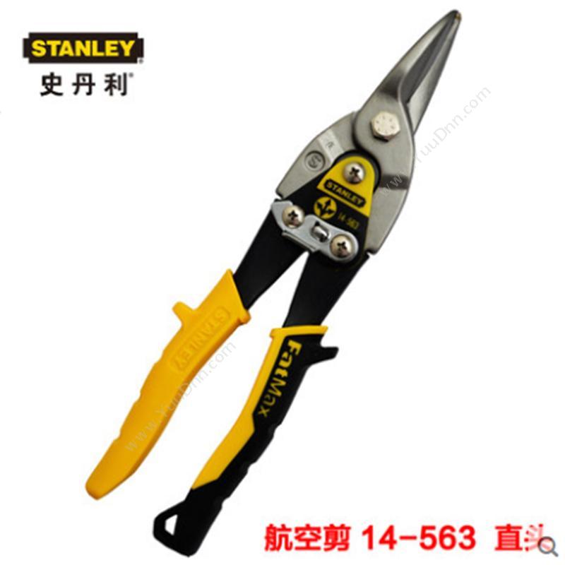 史丹利 Stanley14-563-22 航空剪剪铁皮剪刀10其他管道工具