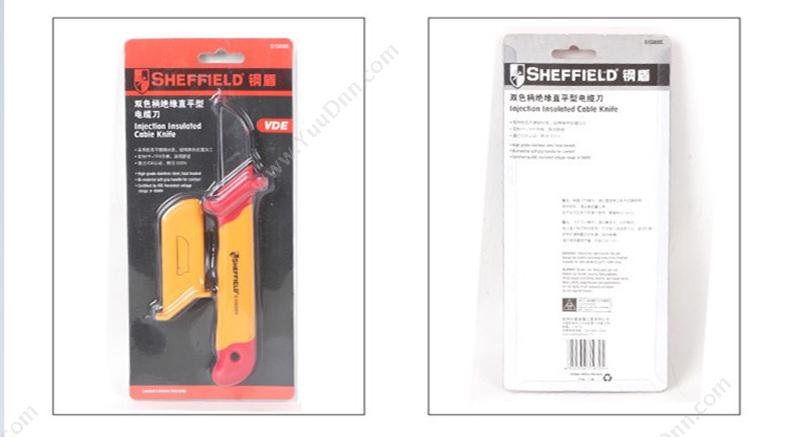 钢盾 Sheffield S150005 注塑型双色绝缘直平型电缆刀50*180mm 绝缘剥线钳/绝缘剥线刀