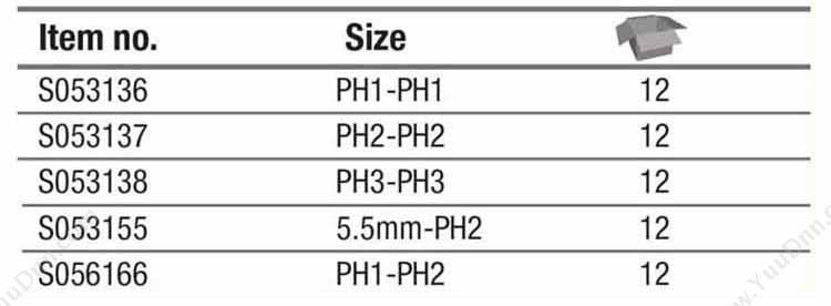 钢盾 Sheffield S056166 6.3mm系列65长双头旋具头PH1-PH2  5件套 长十二角旋具头