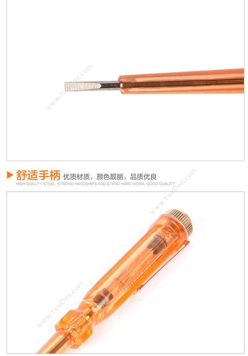 钢盾 Gangdun S034011  100-500VAC180mm 汽车测电笔