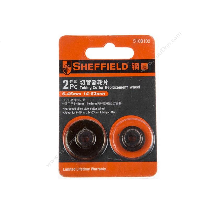 钢盾 SheffieldS100102 2片装 轮片适用14-63mm切管器