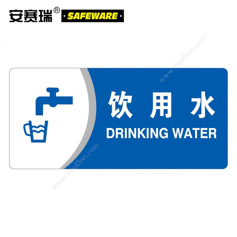 饮用水图标图片
