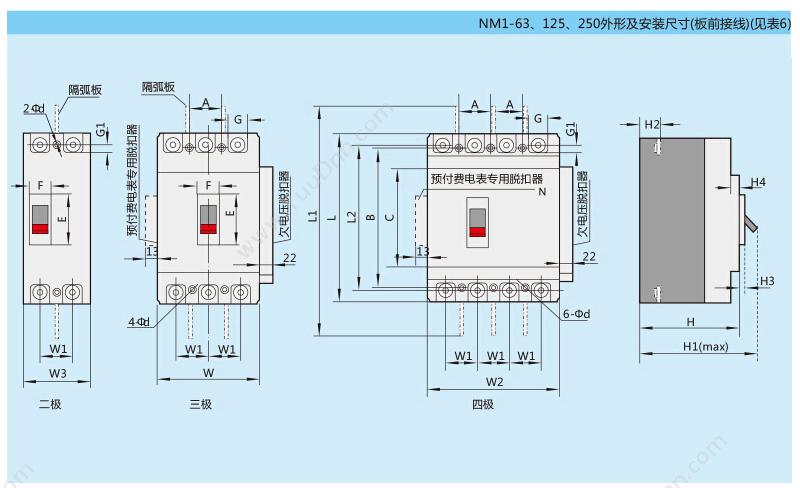 正泰 CHINT NM1-63H/3300 10A 塑壳断路器