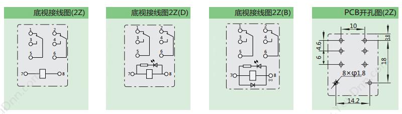 正泰 CHINT JQX-13F(D)/2Z 插 DC6V 功率继电器