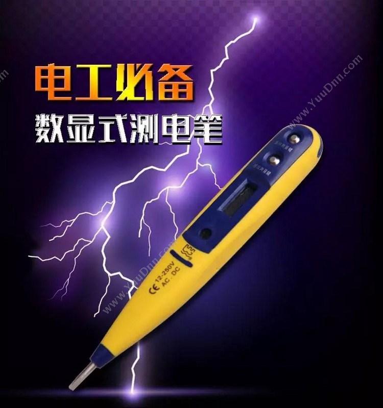 长城精工 420102 数显式  110-220V 汽车测电笔
