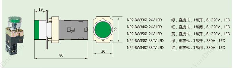 正泰 CHINT NP2-BW3462 220V LED 带灯 带灯按钮