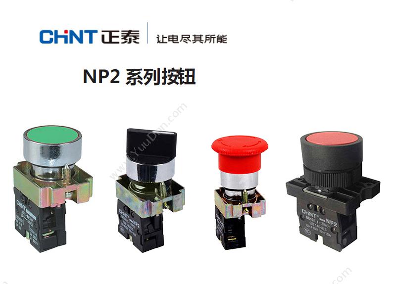 正泰 CHINT NP2-EW3365 24V LED 带灯 带灯按钮