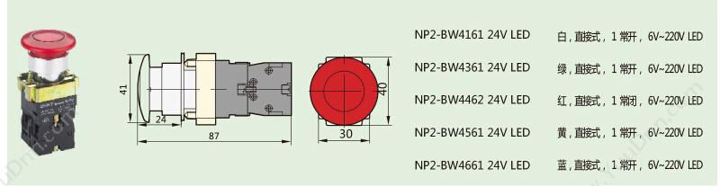 正泰 CHINT NP2-EW3561 220V LED 带灯 带灯按钮