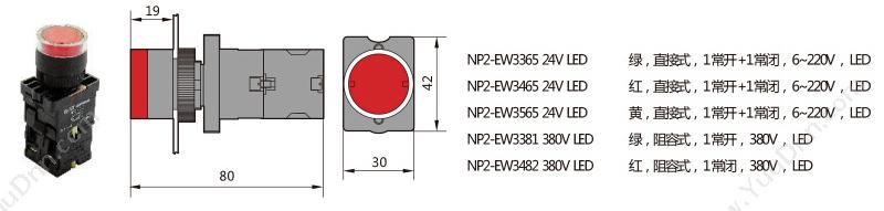 正泰 CHINT NP2-EW3665 24V LED 蓝色平带灯 1常开1常闭 平头按钮带灯