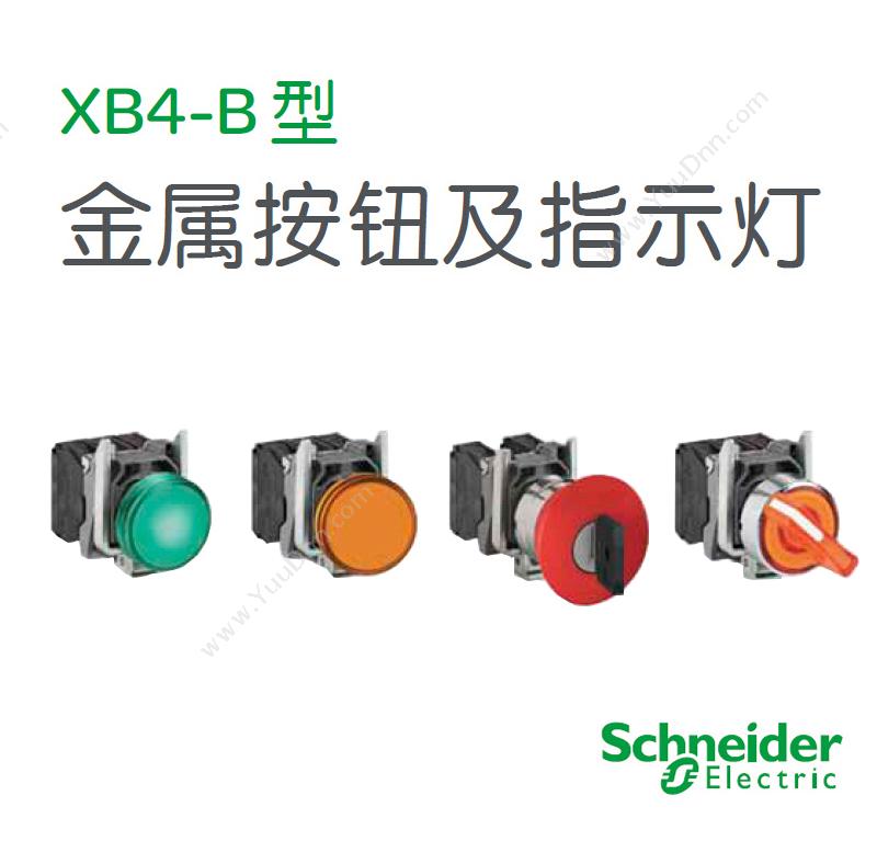 施耐德 Schneider XB4BW33G5 带灯金属 绿色 平 1NO+1NC 48-120V（ZB4BW0G35+ZB4BW333） 平头按钮